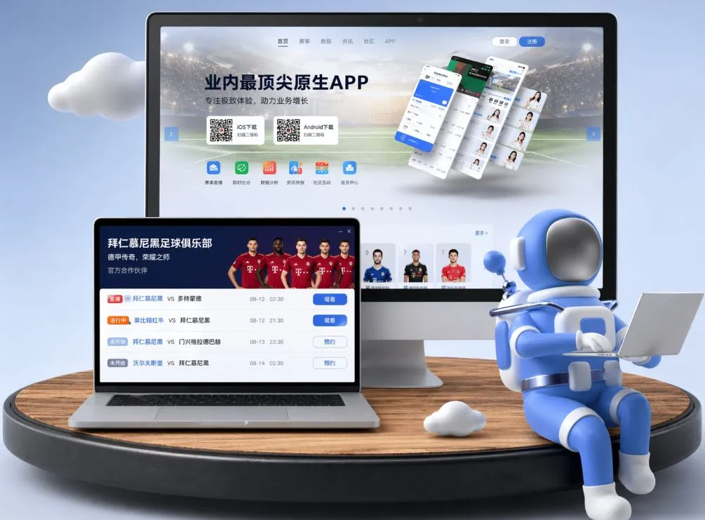 星空娱乐 App下载